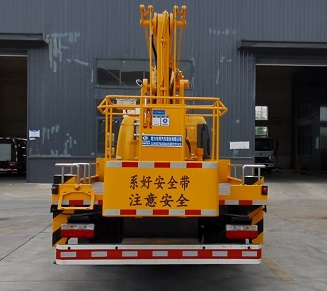 程力威牌CLW5070JGK6HX型高空作业车