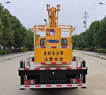 程力威牌CLW5042JGK6HX型高空作业车