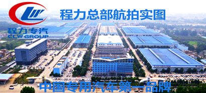 江淮格尔发LED宣传车（9平方）