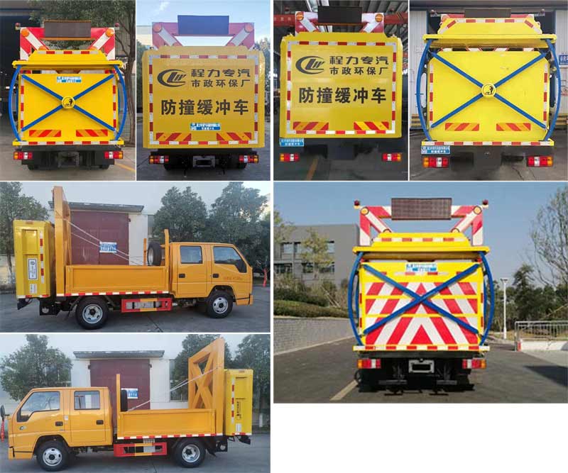程力威牌CLW5041TFZJDP型防撞缓冲车
