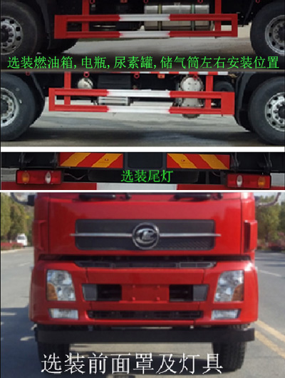 程力牌CL5250JSQA6型随车起重运输车