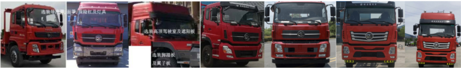 程力牌CL5250JSQA6型随车起重运输车