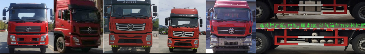 程力牌CL5310JSQ6FD型随车起重运输车