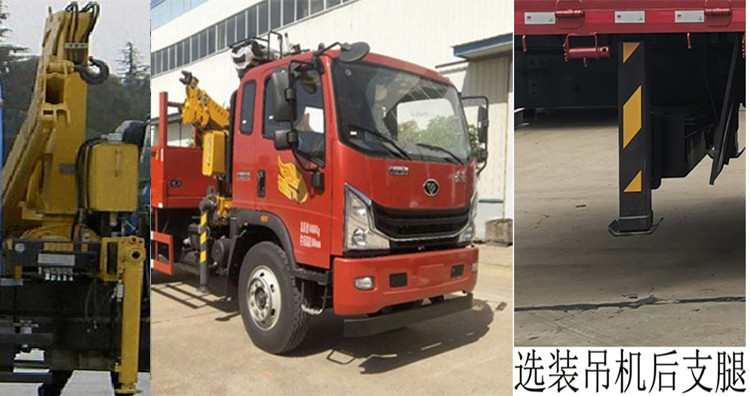 程力威牌CLW5143JSQ6SZ型随车起重运输车