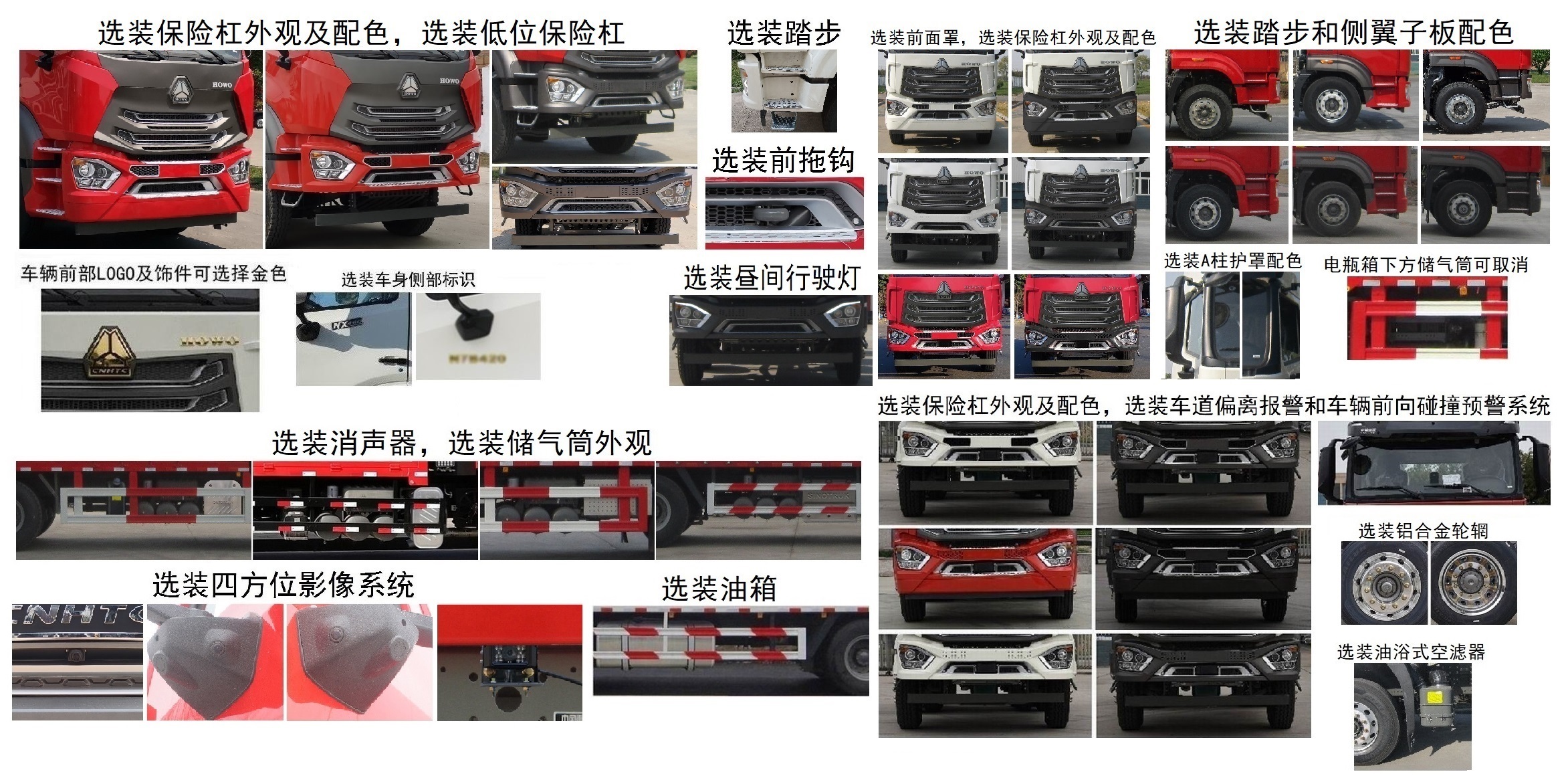 程力威牌CLW5189JSQ6SZ型随车起重运输车